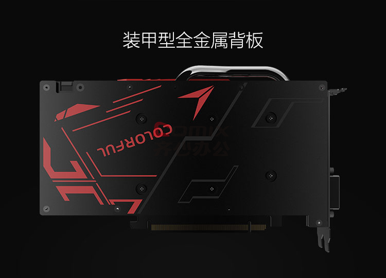 七彩虹 戰斧 geforce rtx 2060 super 2060s-8g 電競遊戲電腦顯卡