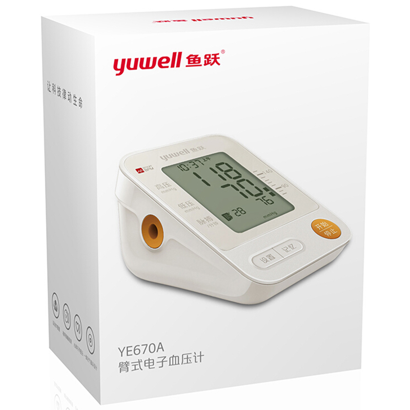 鱼跃ye670a 电子血压计(单位:台)白色