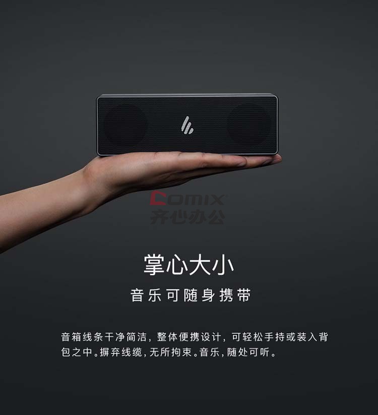 漫步者 mh300 无线迷你蓝牙音响 铁灰色(单位:台)