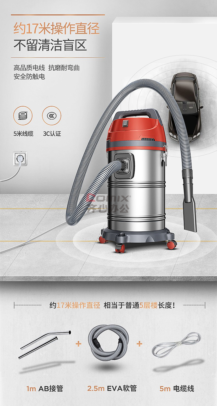 杰诺20l 380*380*660mm 桶式吸尘机 橙灰(单位:套)
