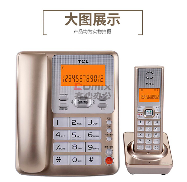 tcl电话机怎么知道分机号码的简单介绍