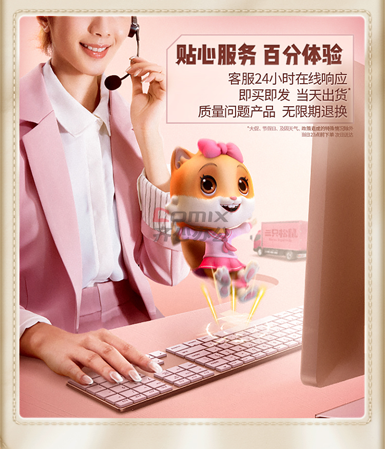 关于三只松鼠产品介绍及卖点的信息