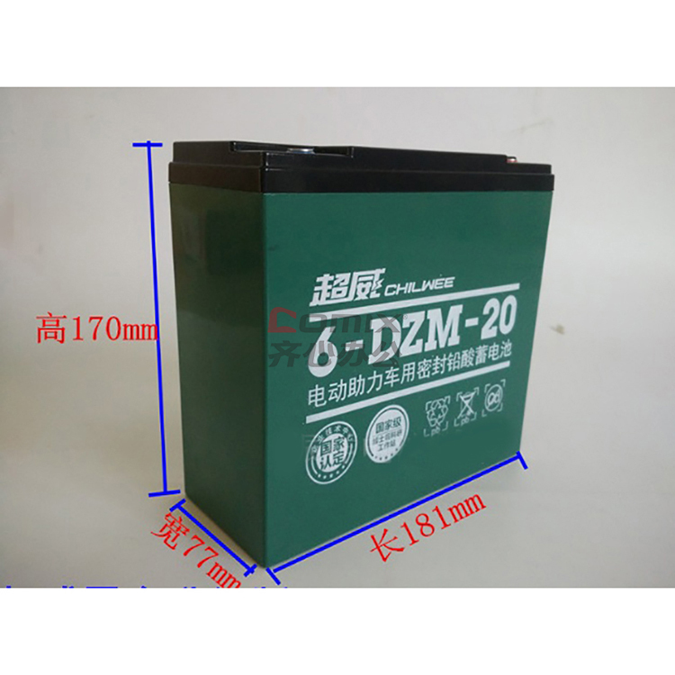 超威6-dzm-20 1组(每组5个) 蓄电池 绿色 (单位:组)