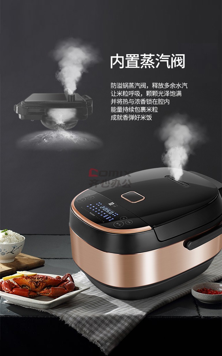 米技ecg3601 微电脑多功能饭煲 (单位:台)