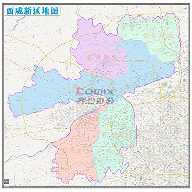 西咸新区 行政区划图片