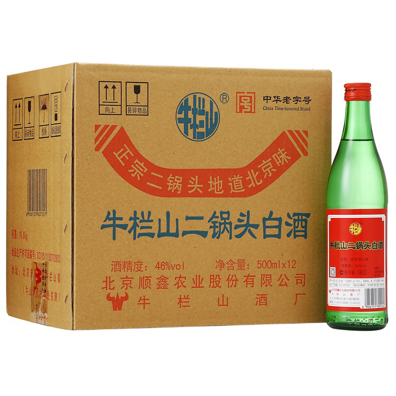 牛欄山 二鍋頭白酒清香型46度 500ml 單位:瓶