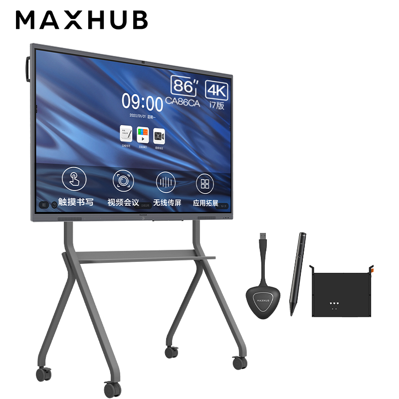 maxhub ca86ca 86英寸 电子白板(4k/包含i7模块
