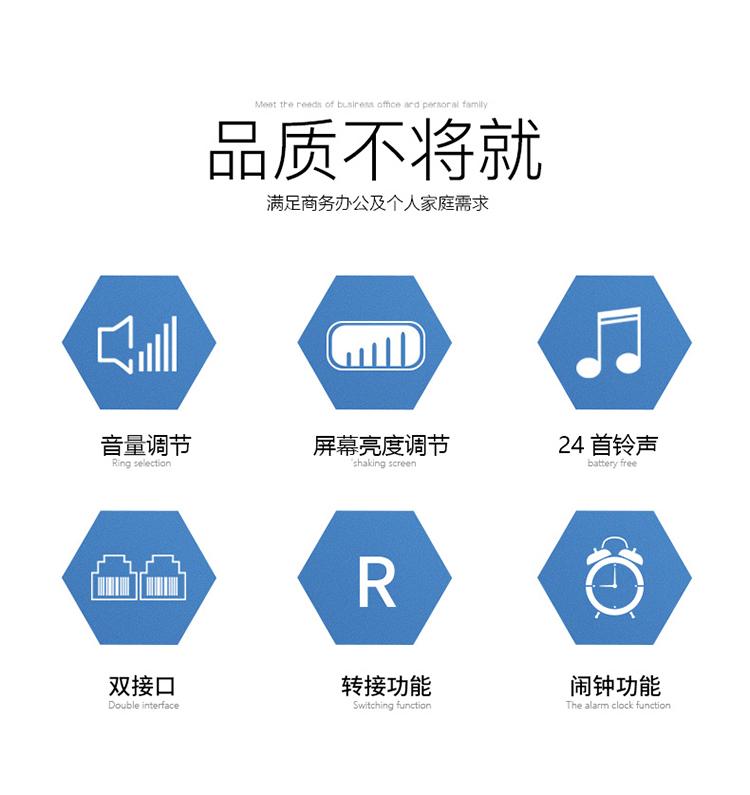 公司里面的电话机怎么用(公司座机电话怎么打出去)