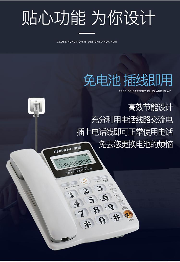 内部有线电话机能接(有线电话机怎么连接线)