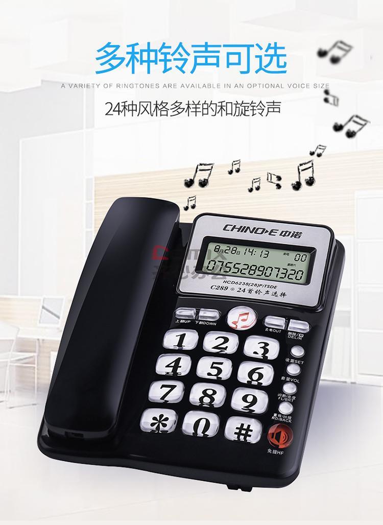 信义达硕固定有线电话机(有线固定电话的工作原理)