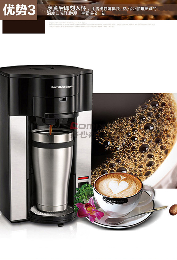 汉美驰 49993-cn 单杯式咖啡机(单位:个)