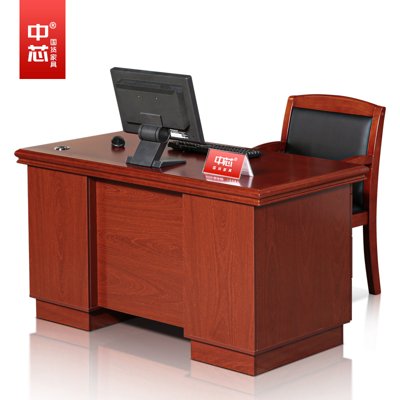 4米中班台电脑桌现代中式油漆班桌 红棕色 (单位:张)