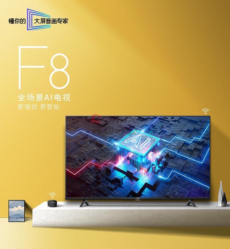 tcl 65f8 65英寸 4k超高清智能语音平板电视 (单位:台) 黑色