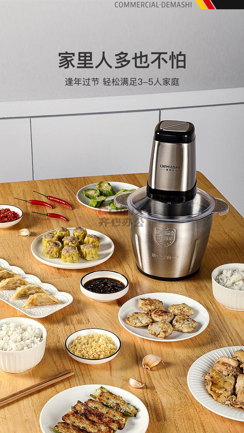 德玛仕 jr-06 3升500w 绞肉机 银色(单位:台)