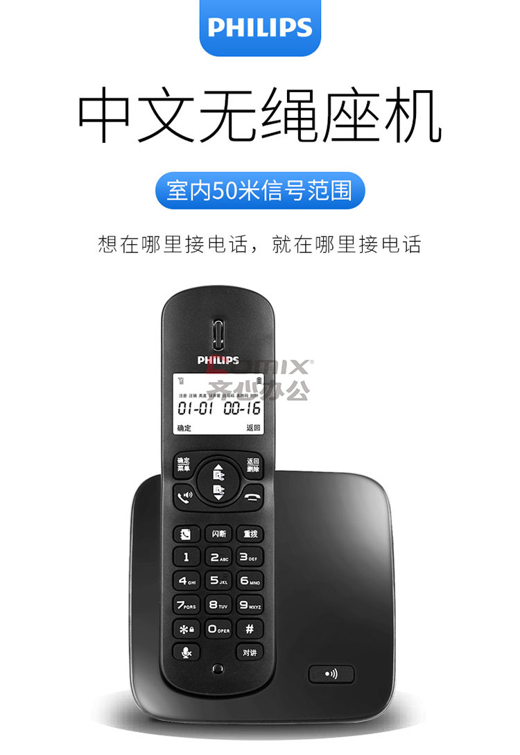 智能手机和传统电话机(智能手机和传统电话机对比)