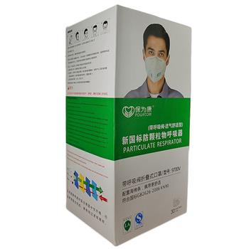 保为康 9700v 防尘口罩 100 30只装 白色 单位:盒