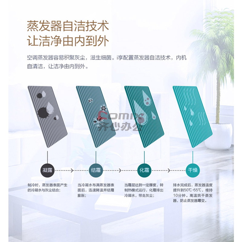 格力 i享大3匹 3级能效变频冷暖圆柱式空调 3p立柜式空调