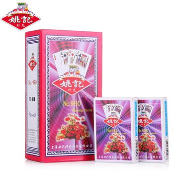 姚记10副装 扑克牌 (单位:副)