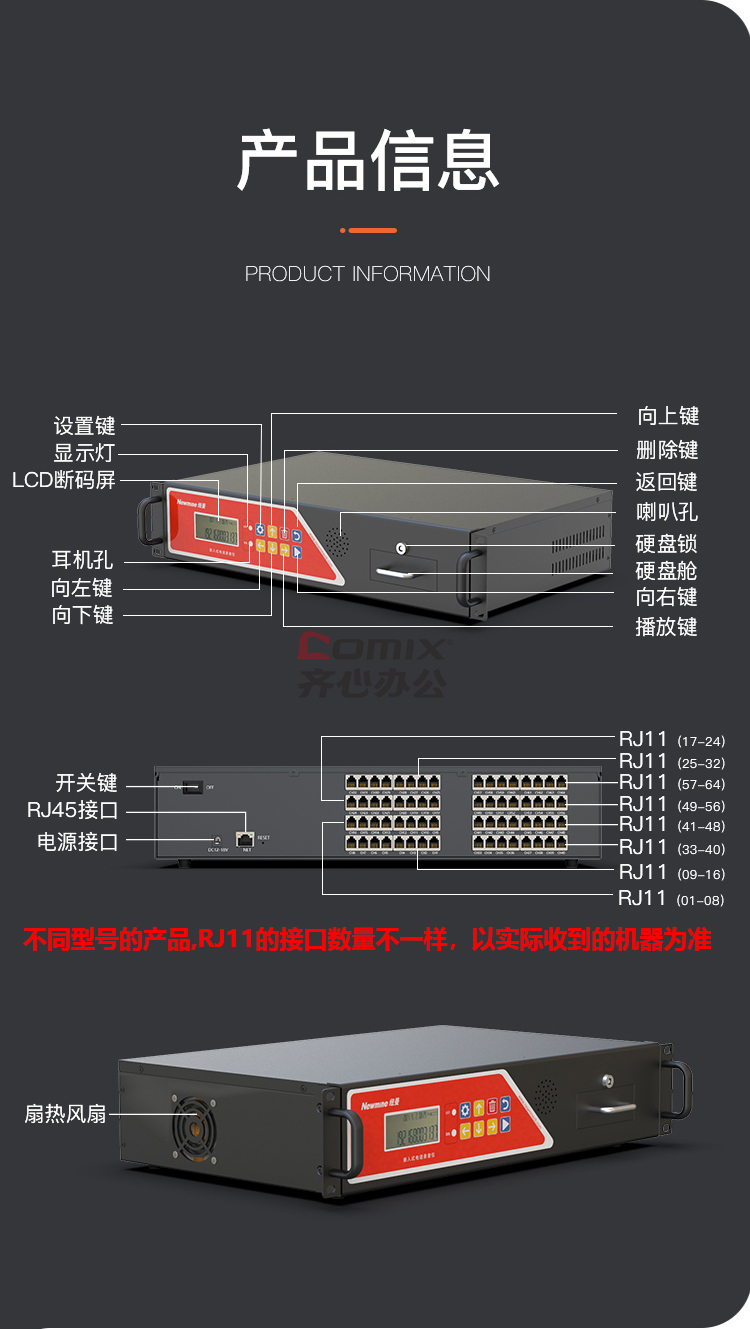 纽曼电话机录音如何导出(纽曼录音电话怎么播放录音)