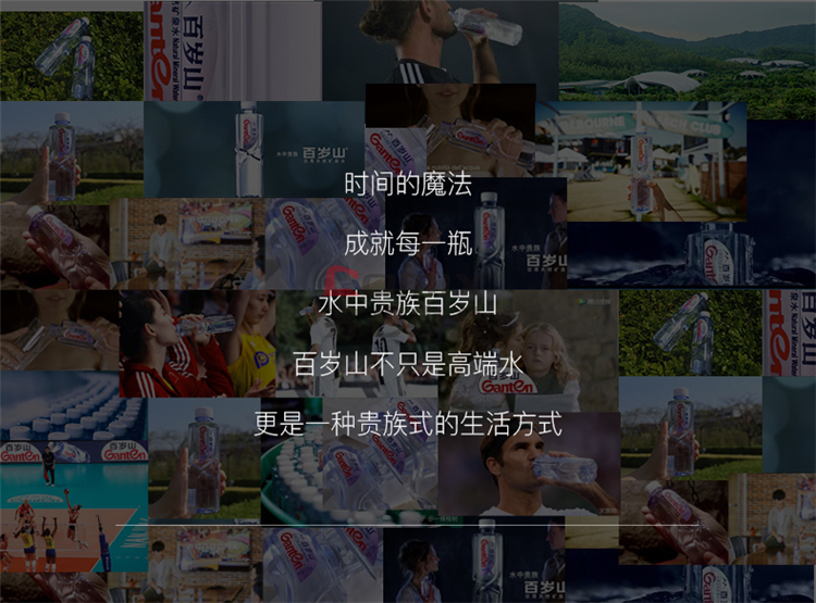 百岁山 景田 570m 饮用天然矿泉水 24瓶/箱(单位:箱)