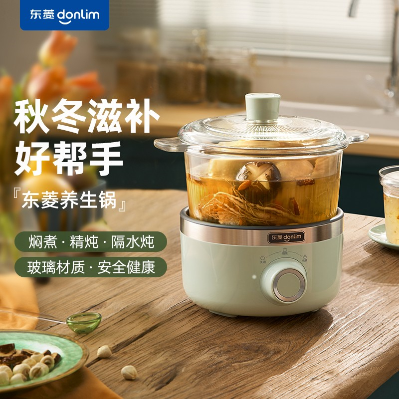 东菱donlim dl-9002 炖煮锅 薄荷绿(单位:台)