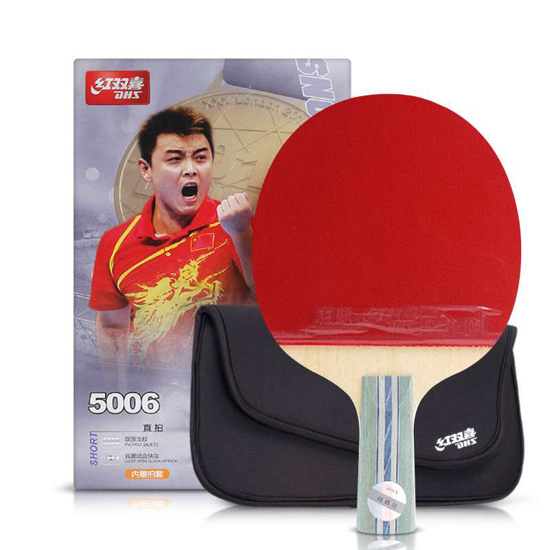 红双喜 r5006 乒乓球拍 本色