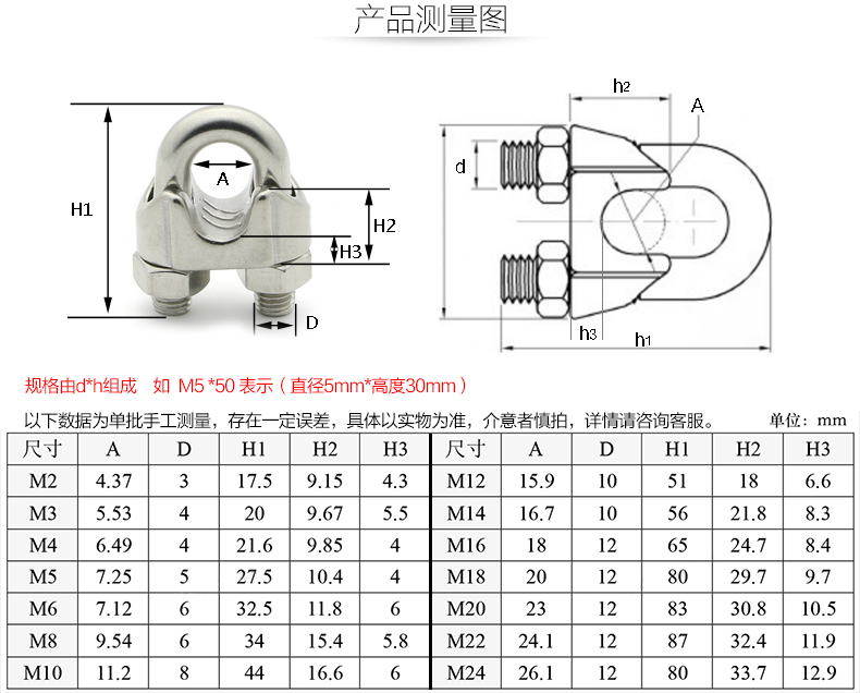 起泽 不锈钢钢丝绳卡扣4mm 单位:只