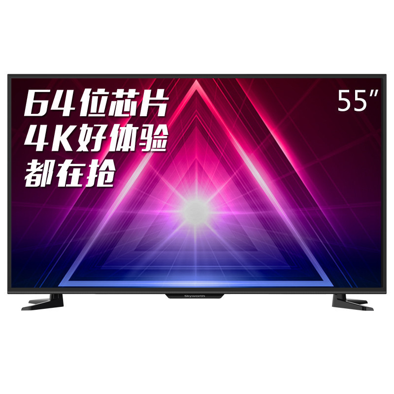 创维(skyworth)55m5 55英寸 4k超高清智能酷开网络液晶电视(黑色)