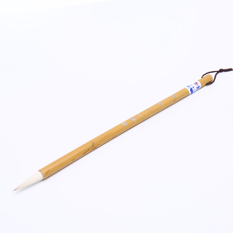 一得阁 毛笔 清风狼兼毫邹氏笔庄文房四宝清风(小)