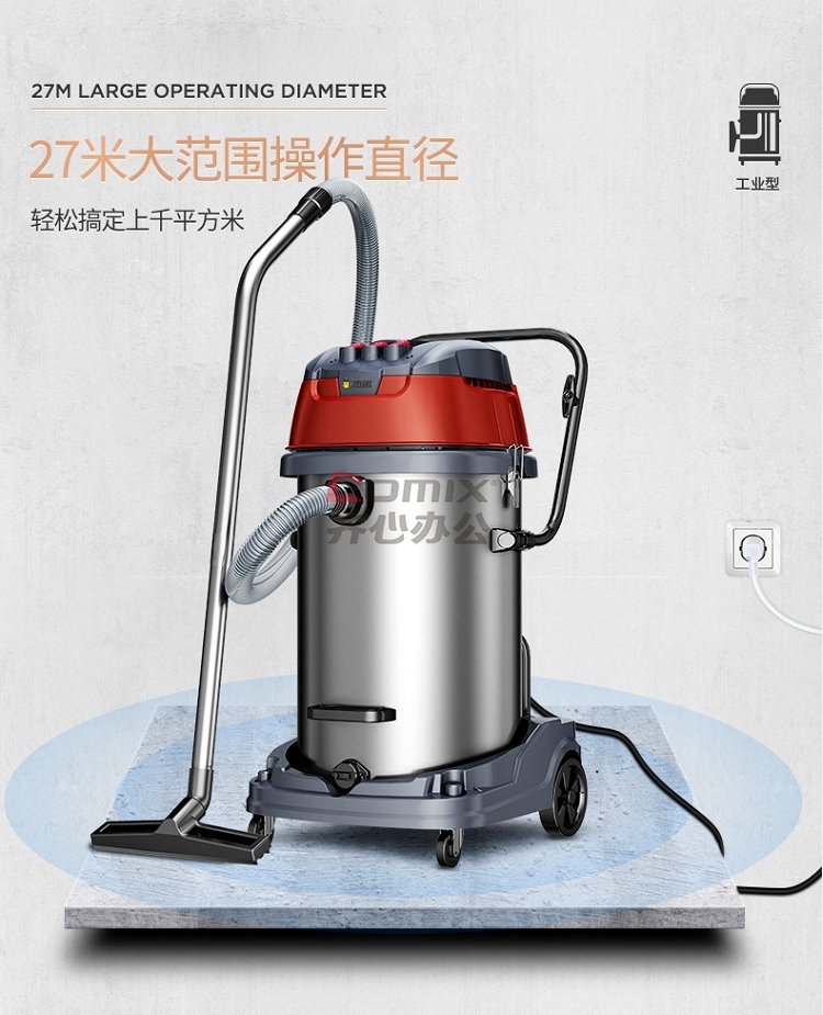 杰诺jn-701-80l-3 桶式吸尘器 橘红色